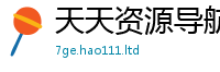 777888管家婆精准四肖为2025年港彩黑白图资料